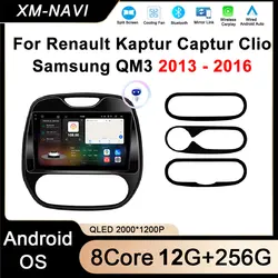 Car Radio Wireless Carplay for Renault Kaptur Captur Clio Samsung QM3 2013 2014 2015 2016 Multimedia Player Android Auto 4G