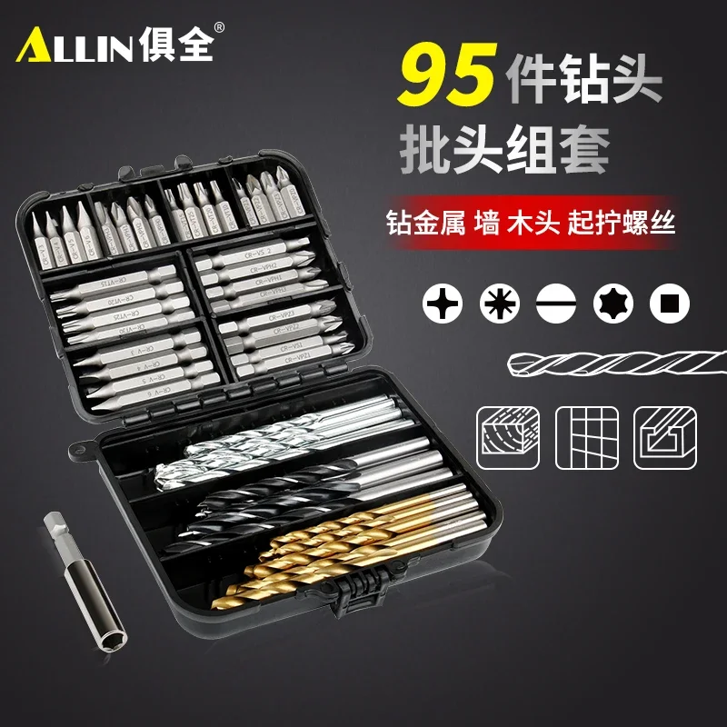 Woodworking Multifunction Household Metal Twist Drill Hole A Stainless Steel Alloy Set Drill Head