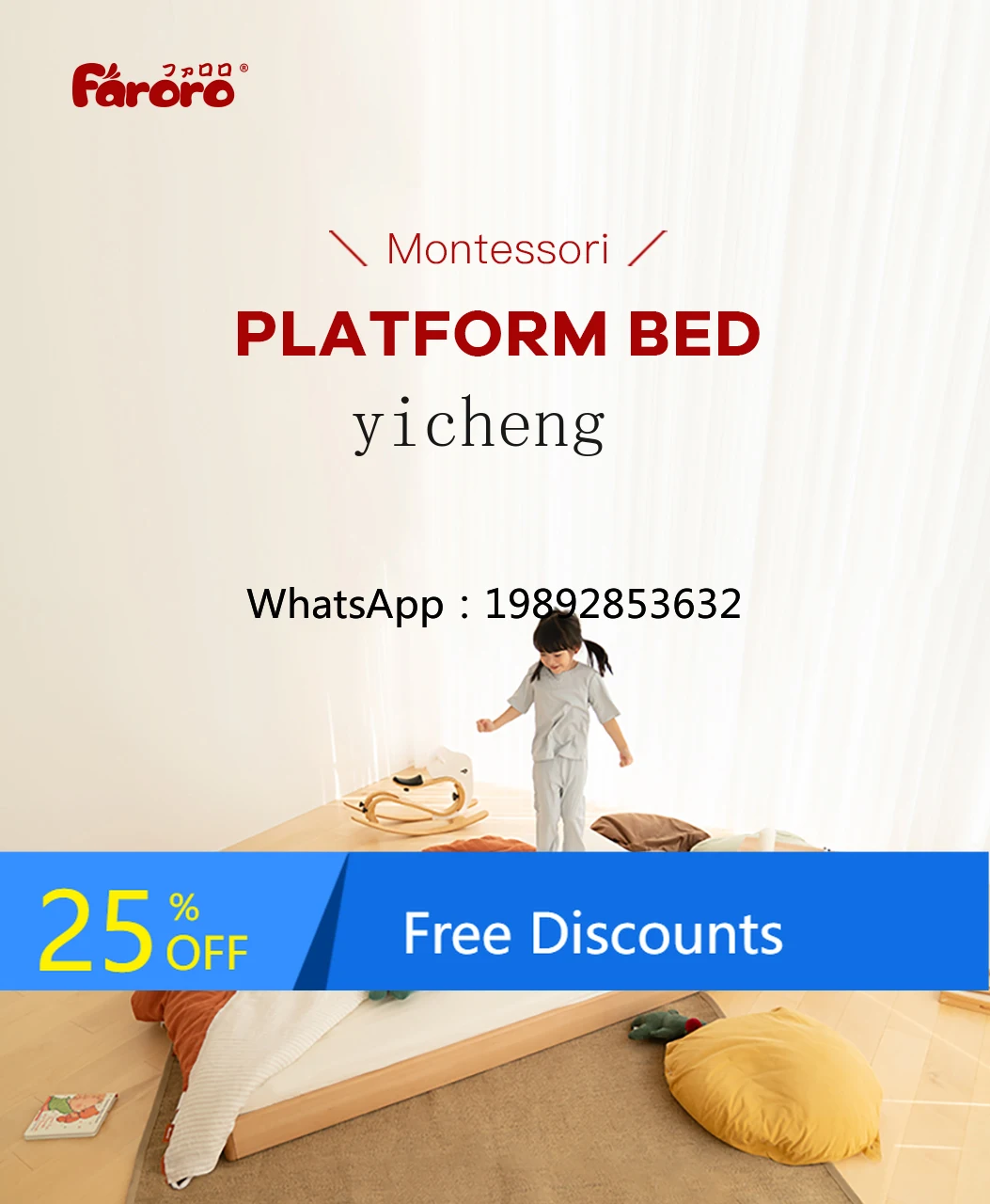 

AG Platform Bed Montessori Single Floor Bed Beech Solid Wood Children's Bed Baby Breathable Moisture-Proof