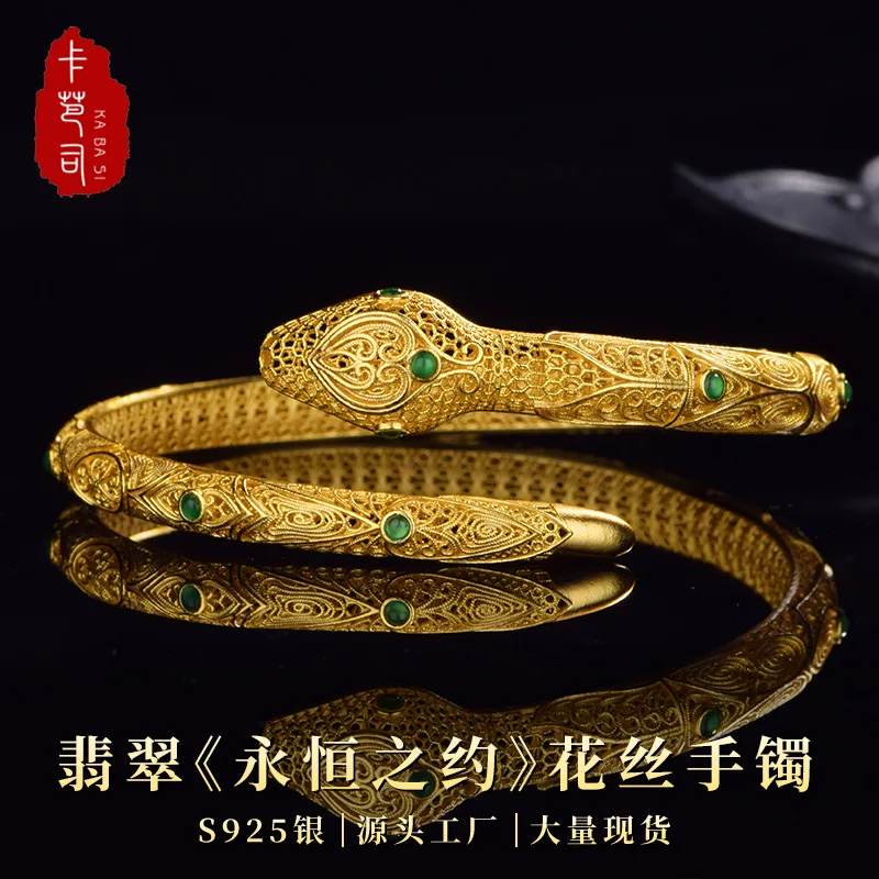 S925 Silver Inlaid Natural Jade Filigree Bracelet Vintage Women'S Jewelry