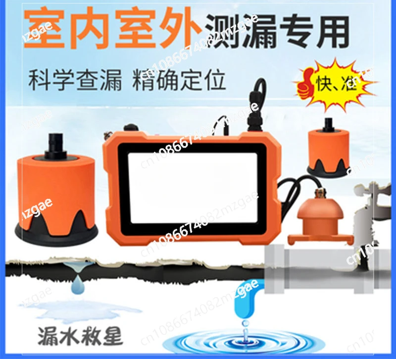 2024 L50 Home Use Wall Underground Water Leak Detection Device Pipe Leak Detector for Hot Sale