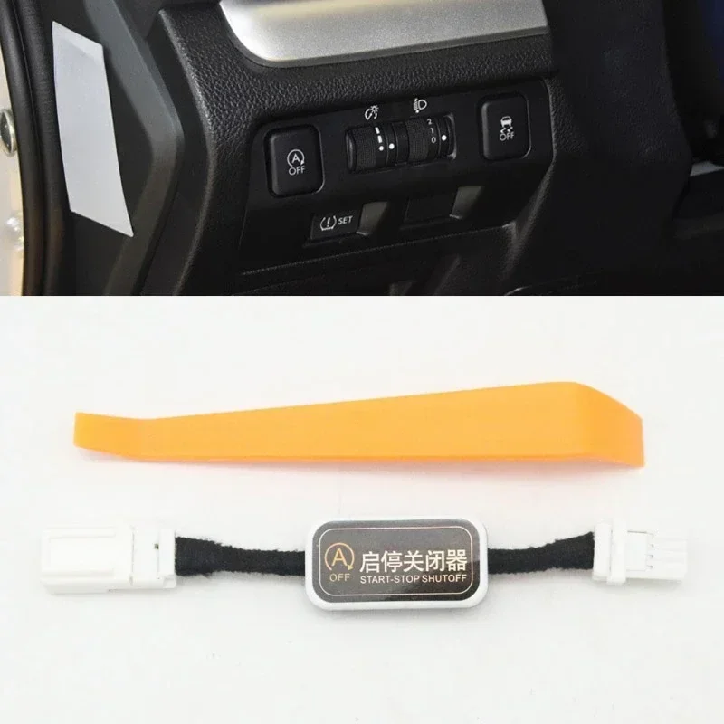 Auto Start Stop Eng…