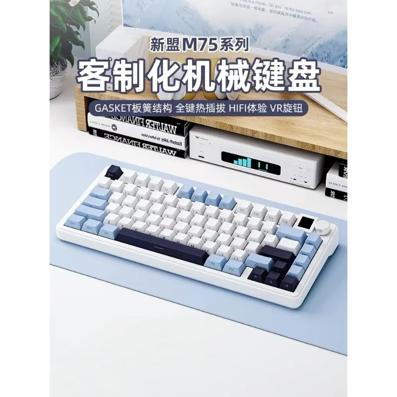 M75/M75PRO Mechanical Keyboard 3Mode USB/2.4G/Bluetooth Wireless Keyboard Hot-Swap RGB Backlit 80Keys Custom Game Keyboard Gifts