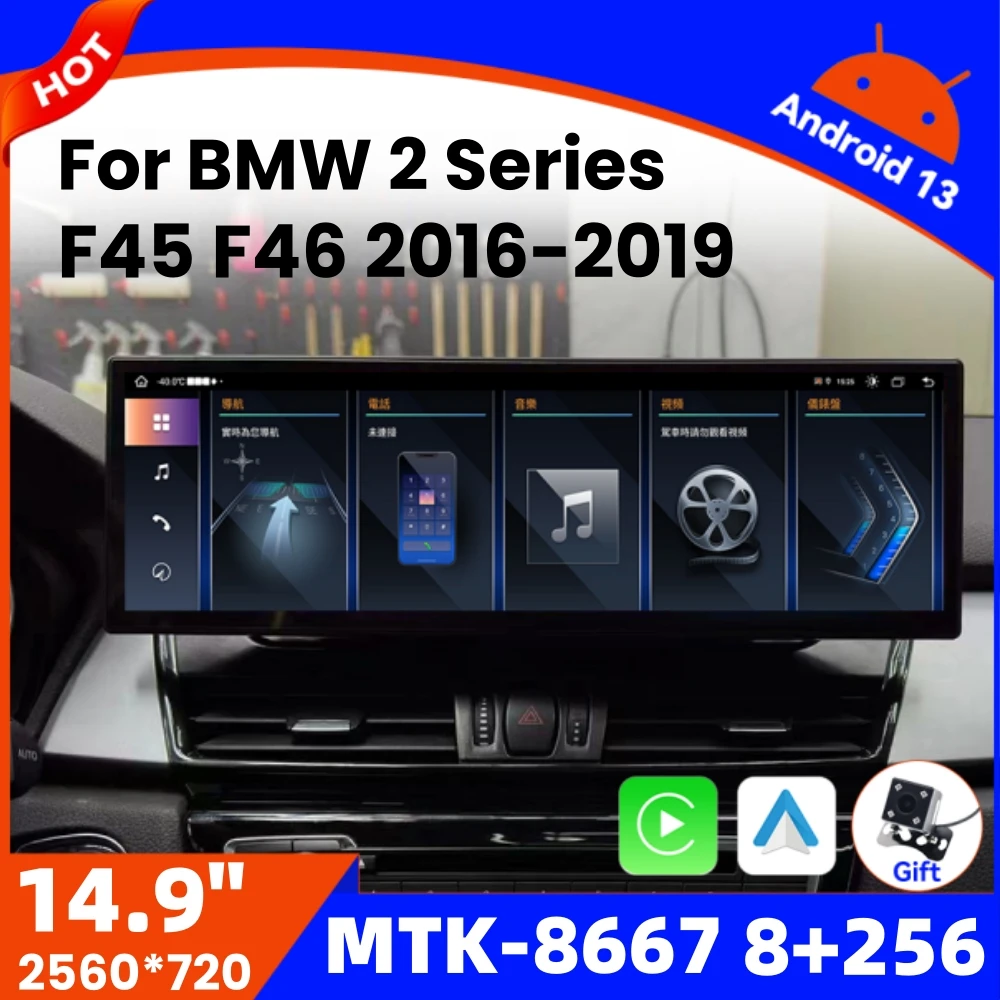 

14.9" Car Radio For BMW 2 Series F45 F46 2016-2019 NBT EVO System Screen CarPlay Android Auto Multimedia Player Navi Display DSP