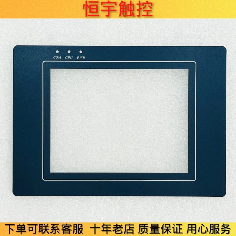 NEW ORIGINAL MP277-8 6AV6643-0CB01-1AX1/1AX2 A5E00481320 TOUCH SCREEN TOUCHPAD + PROTECTIVE FILM