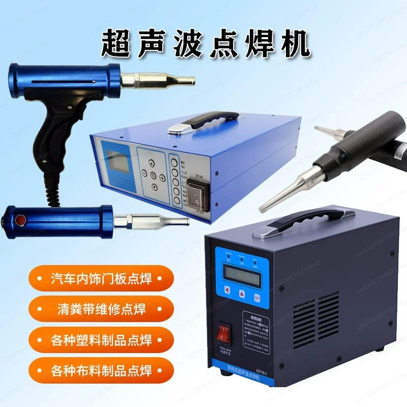 Handheld Ultrasonic Spot Welder – Portable Welding Gun for Fabric, Plastic, Manure Belt & Car Interior Trim