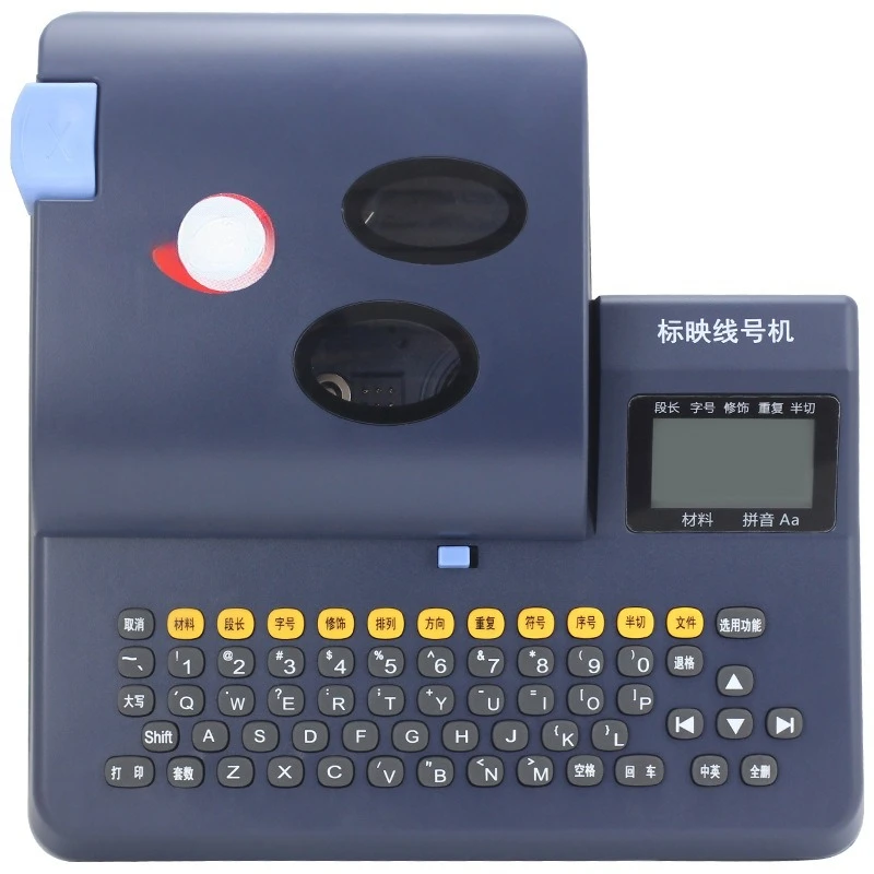 New Upgraded Version of Line Numbering Machine S690/S700 High-speed Chinese Numbering Machine