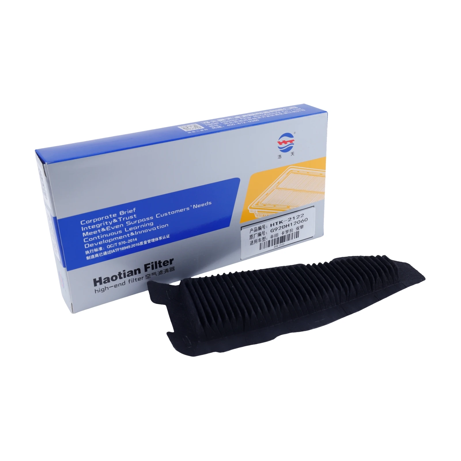 

G92DH-12060 Car HV Battery Intake Air Filter For TOYOTA COROLLA 1.8 Hybrid (ZWE219) 2022 2023 2024 2ZR-FXE HV Battery Fan Filter