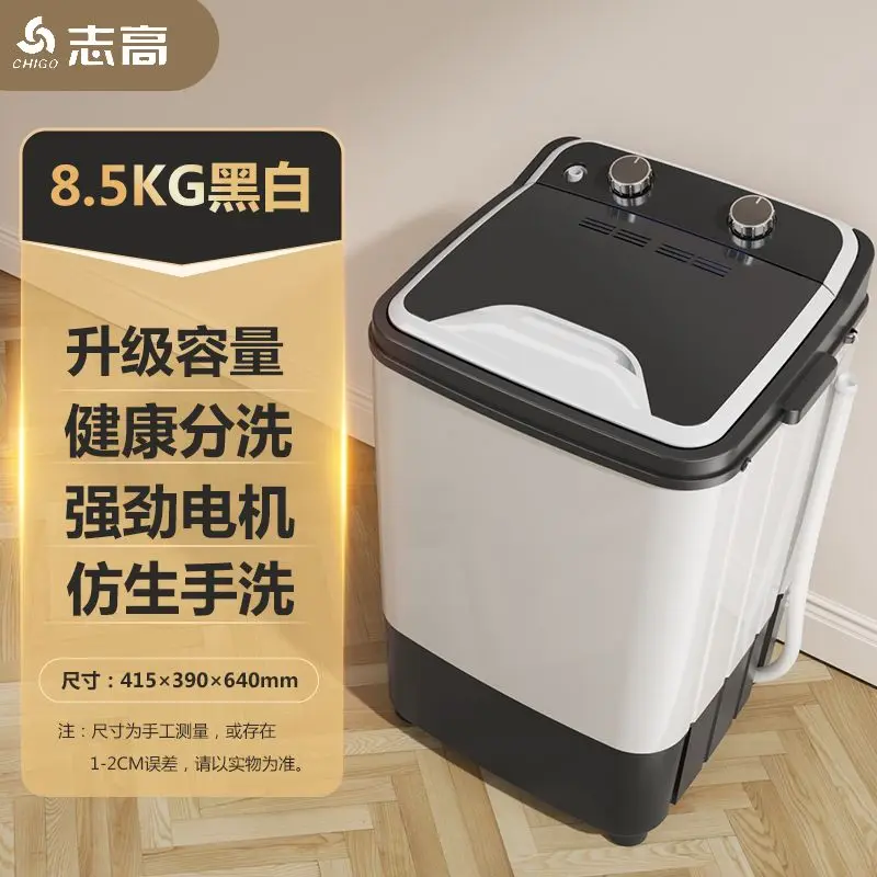Chigo Large Capacity Single Cylinder Single Bucket Household Semi-automatic Small Mini Washing Machine Dormitory
