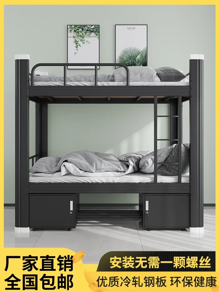 Student dormitory bunk beds, two floors, bunk beds, staff dormitory, wrought iron double sheets, human iron rack beds