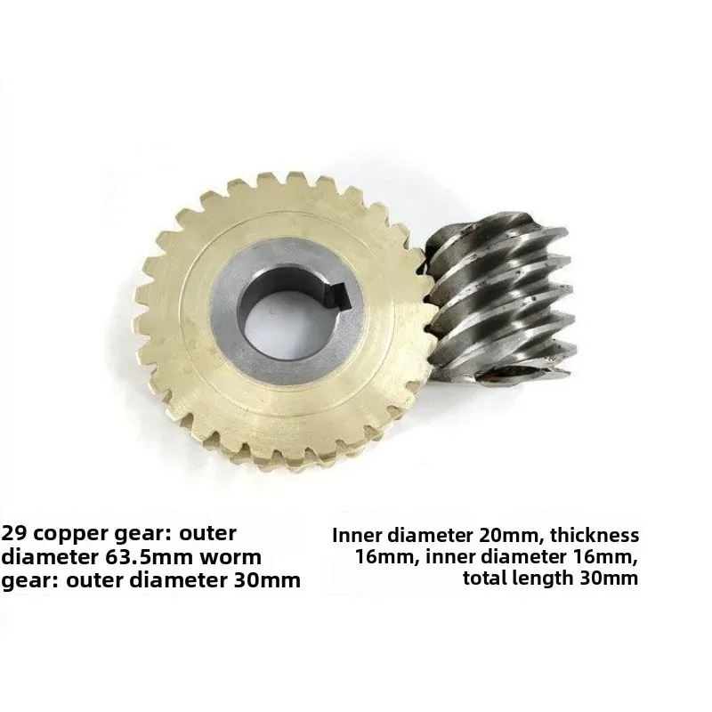 Mixer turbine worm gear accessories 20L, 30L egg mixer, 29 copper gear turbine sleeve