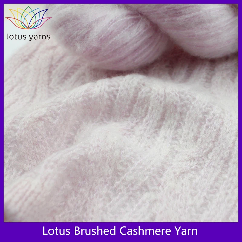 1*50g hank Lotus Hand Knitted Sweater Making DIY  Cashmere With Merino Yarn