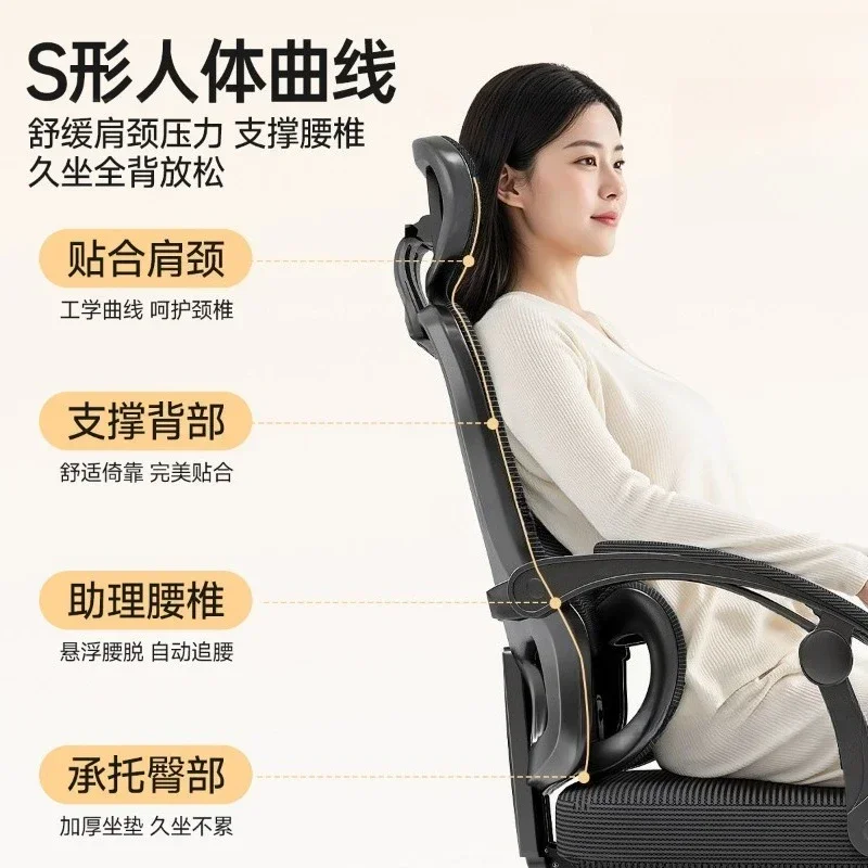 Lunch break Reclining dual-purpose computer chair Comfortable sedentary ergonomic chair