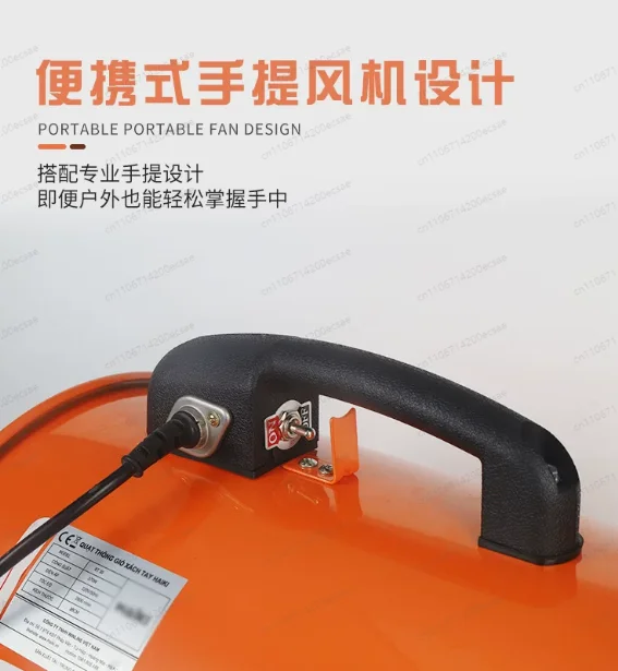 Handheld Axial Flow Fan 220V, Portable Exhaust Blower for Spray Painting & Industrial Ventilation