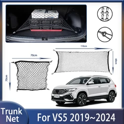 Car Trunk Net For Jetta VS5 2019~2024 2020 2021 2022 2023 Convenient Wear-resistant Storage Fixed Elastic Nylon Nets Accessories