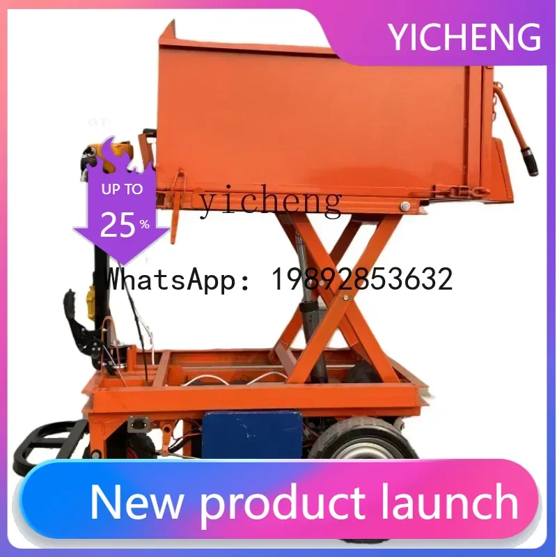 

Электрический грузовик J3 для подачи материалов, гидравлический подъемник для бетона, ручная тележка для золы