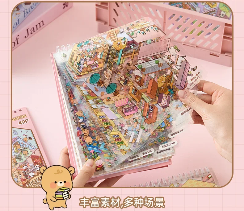 49 Stück/Packung Landschaftsdekoration Stadt 3D Cartoon Miniatur-Szenen-Aufkleberbuch Sunshine Cabin DIY-Buch Scrapbook 260mmx165mm – Detail 5