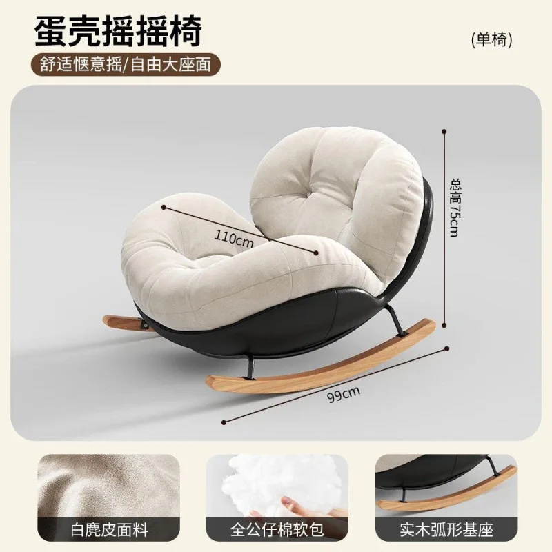 Lazy Recliner Cream New Pink Rocking Chair Home Leisure Girls Single Sofa Balcony Living Room Cloud Rocking Chair