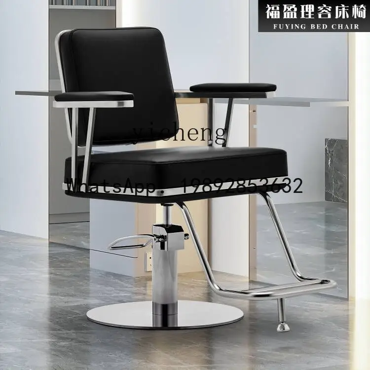 Q3 barber shop hair salon special hair cutting seat tide shop perm and dyeing area hair shop can lift rotating chair