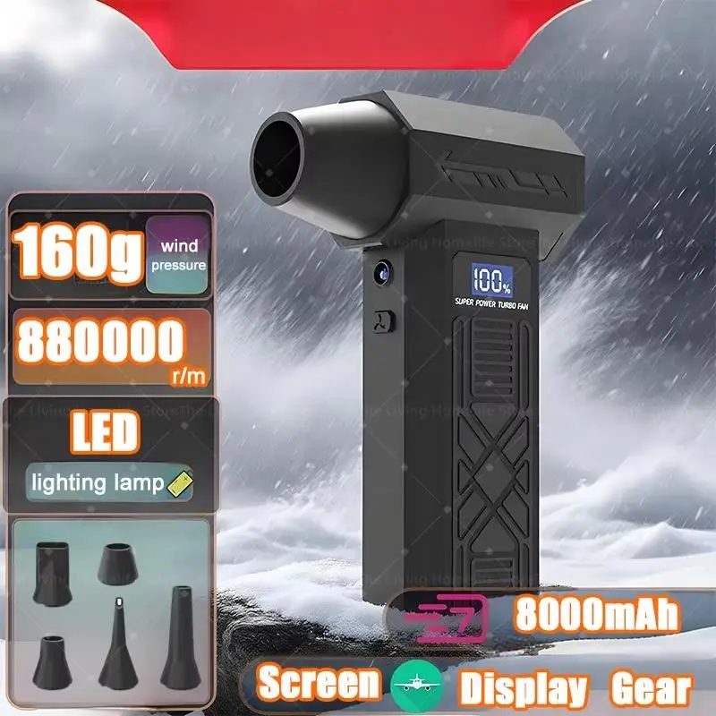 เครื่องเป่าลม 2026 ความเร็ว 880000 รอบต่อนาที 4 ระดับความเร็ว พกพาสะดวก พร้อมไฟ LED และหน้าจอแสดงสถานะแบตเตอรี่ - เครื่องเป่าลมไร้สาย