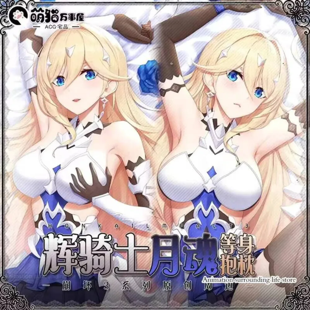 

Аниме Honkai Impact 3rd Durandal Dakimakura 2-сторонняя обнимающая подушка для тела искусственная подушка для японского Косплея