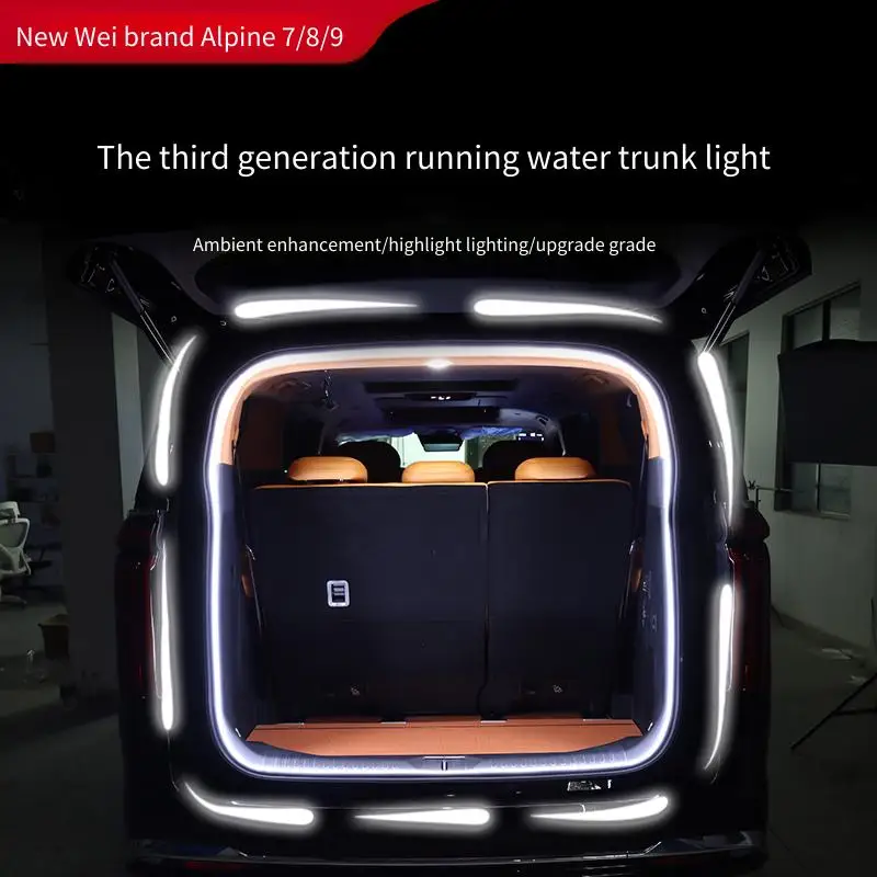 مناسبة لعام 2025 مصباح صندوق السيارة عالي الجبل 7/8/9 الجديد مع تأثير التدفق الديناميكي وإضاءة جو صندوق السيارة #3