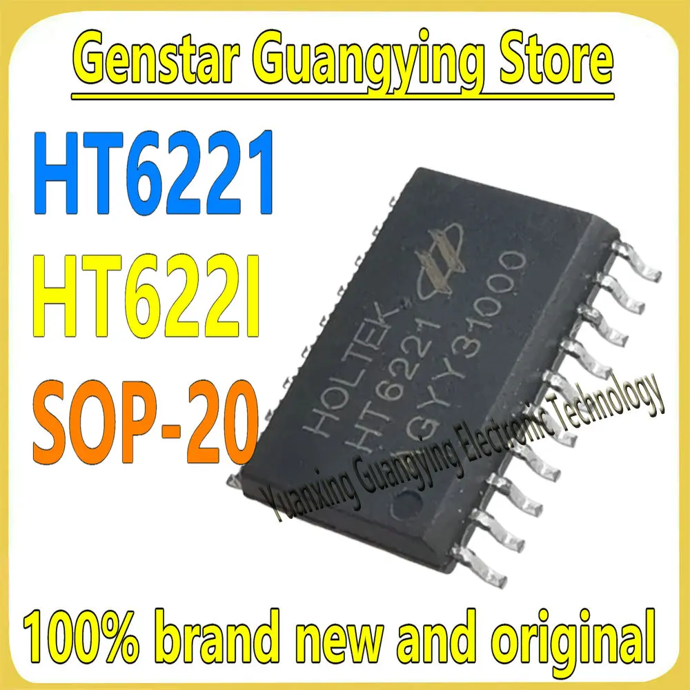 (10 pieces) HT6221 HT622I HTG221 SOP-20 Wide-body Infrared Remote Control Decoder IC 100% brand new