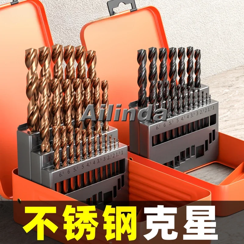 Twist drill bit set Carbide punching iron and steel industrial grade super hard extended hand drill small rotor