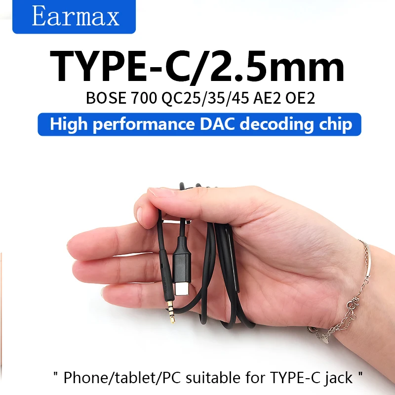 لسماعات BOSE QC25 QC45 AE2 OE2 QC35 PXC550 Y50 Creative LIVE2 قابلة للاستبدال TYPE-C إلى كابل ترقية QC25 #4