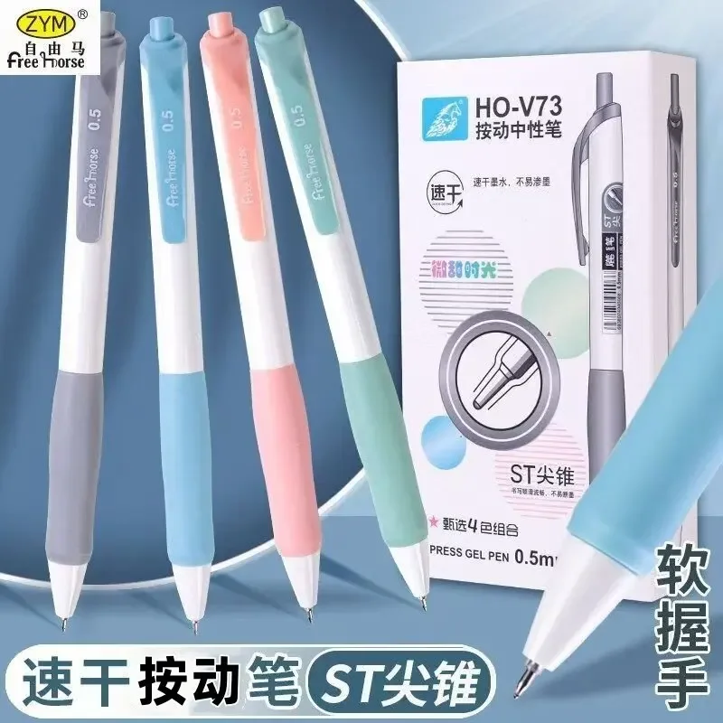 Ziyouma V73 Macaron Color Retractable Gel Pen 0.5mm ST Tip Quick Drying Smooth Neutral Pen For Students Daily Writing