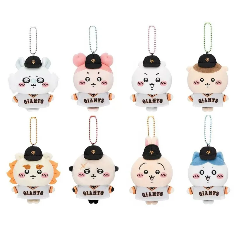 

jiyi × Giants Baseball Plush Keychain Mascot Stuffed Toy Pendant Soft Bag Charm Collectible Anime Sports Collaboration Gift