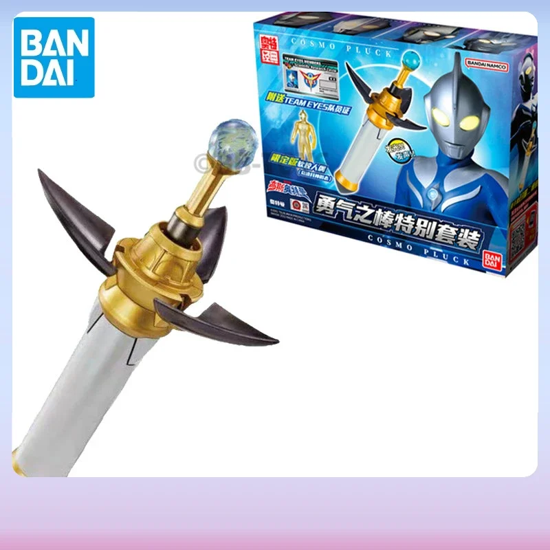 

Оригинальная аниме Мерцающая Bandai, экшн-фигурка ULTRAMAN COSMOS, Удочка мужества, машина для трансфигурации, игрушки, подарки для детей, мальчиков