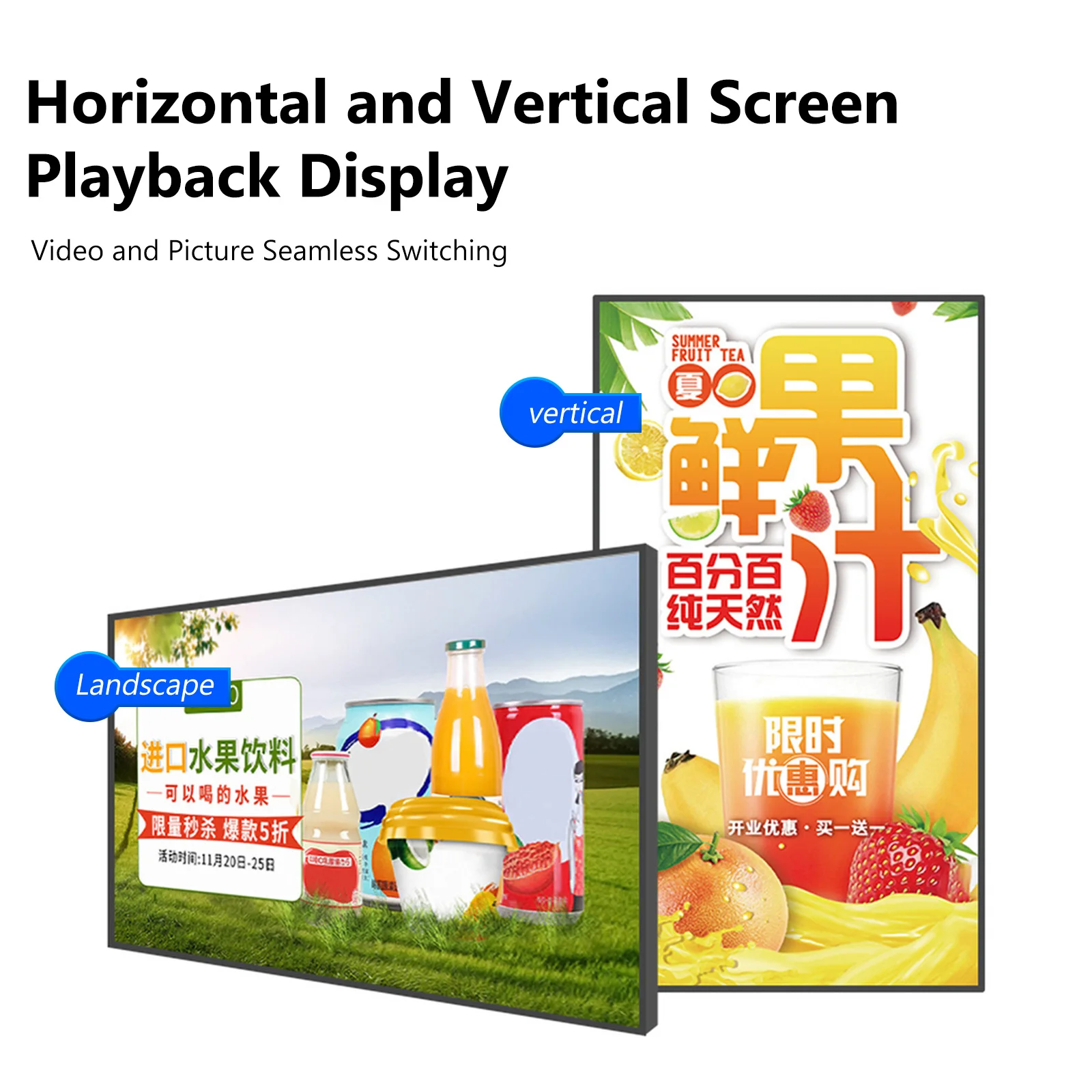 Network Advertising Player Box Multi Machine Connected Screen Playback Super High Resolution Synchronous Information Release