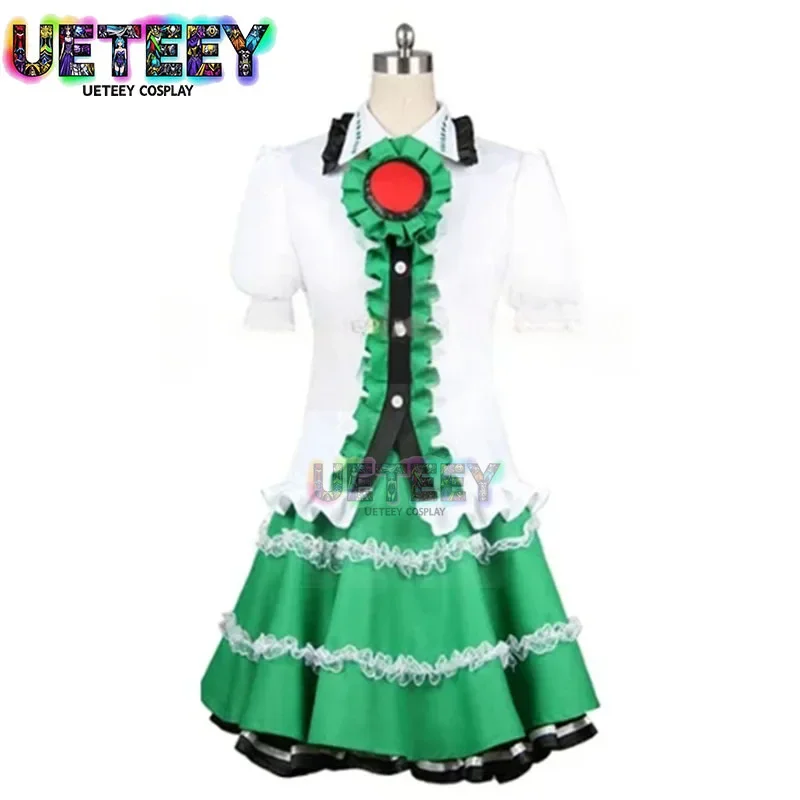 

UETEEY Touhou Project Toho Project Shrine Maiden Subterranean Animism Reiuji Utsuho Uniform Anime Clothing Cosplay Costume