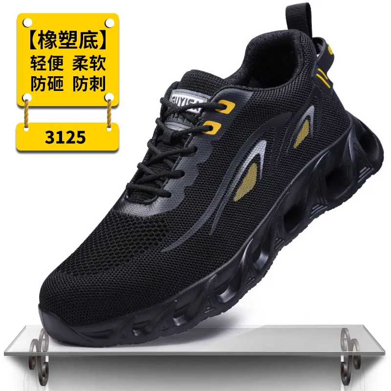 New fall breathable safety shoes steel head men\'s casual sports shoes protective work shoes anti-puncture safety shoes