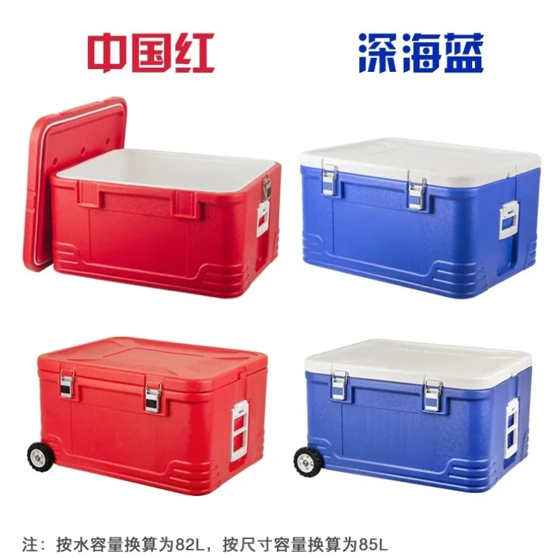 Insulation box commercial stall outdoor car refrigerator ice cube takeaway food delivery heat and cold fishing ice bucket