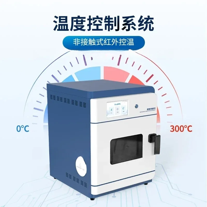 Best-selling Intelligent Microwave Digestion Instrument Sample Pretreatment Equipment High Flux Laboratory