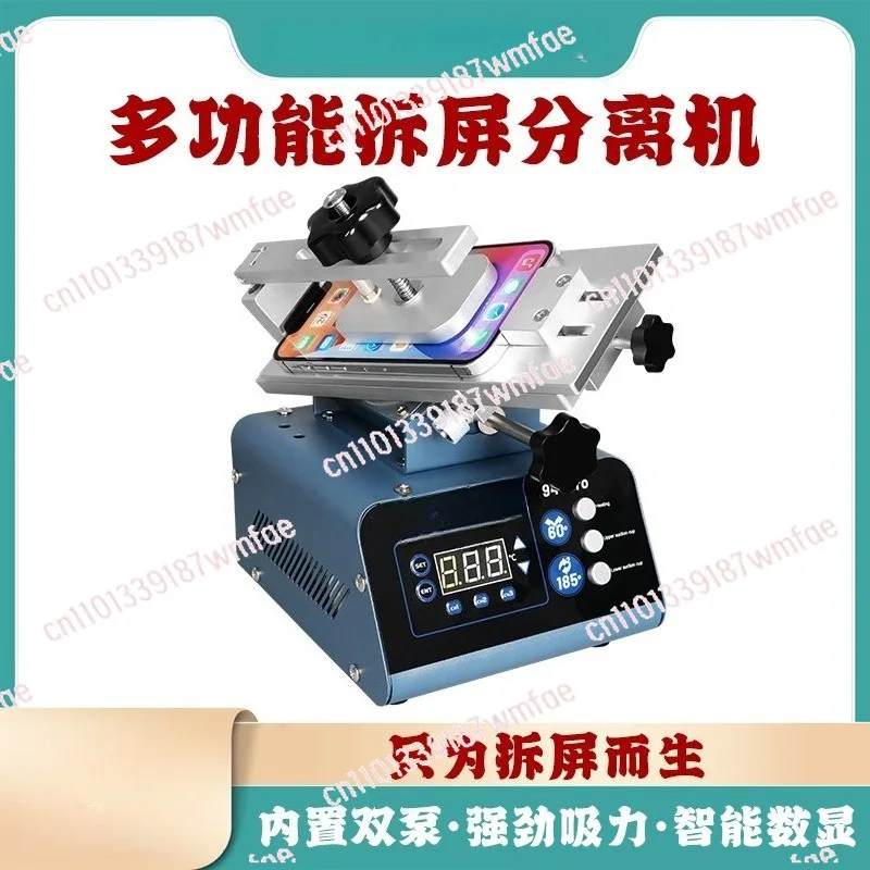 

946Pro Роторный сепаратор для изогнутых ЖК-экранов мобильных телефонов, станок для снятия экранов с подогревом