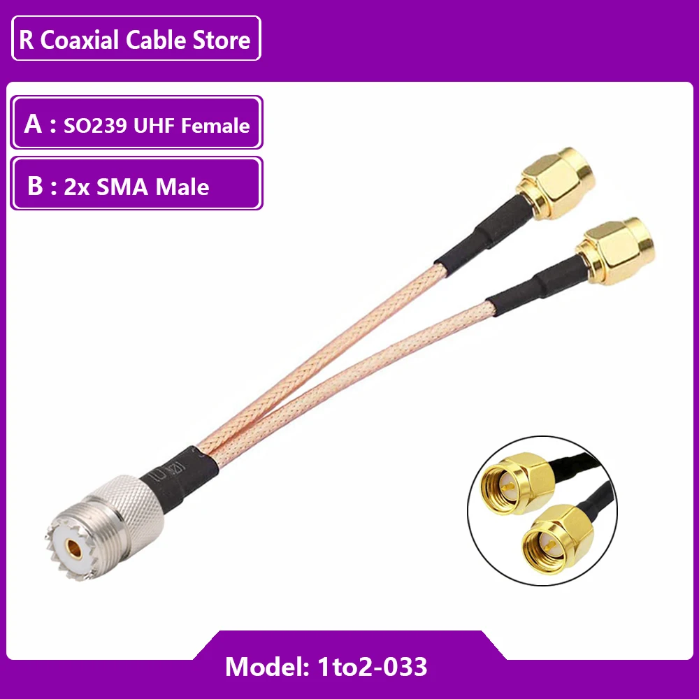 RF محوري RG316 كابل ضفيرة PL259 UHF ذكر إلى SMA أنثى موصل هوائي تمديد الخائن Y نوع لهواوي ZTE 4G مودم