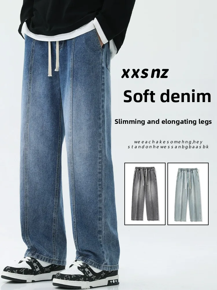 American High Street Soft Jeans Men's Spring Autumn Loose Straight Leg Pants Wide Leg Floor Length Casual Trousers
