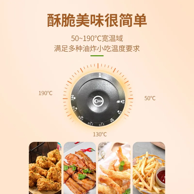 مقلاة كهربائية تجارية، مقلاة ذات اسطوانة واحدة، بطاطس مقلية، أسياخ ذات سعة كبيرة، دجاج مقلي، سعة كبيرة