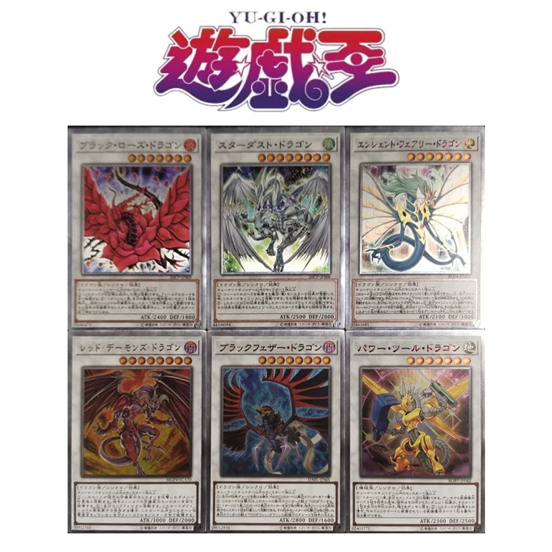 Diy 6pcs/set Yu-Gi-Oh! collection card Stardust Dragon Anime characters Homemade Board game card Children's toys Christmas gift