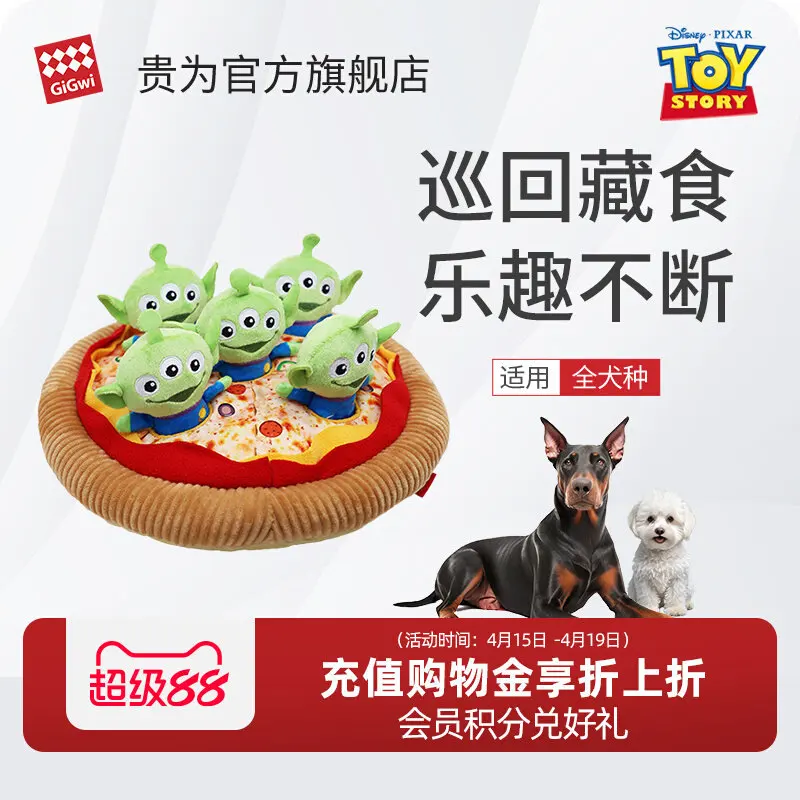 

Интерактивная плюшевая игрушка Disney Pixar Toy Story Alien для собак, устойчивая к укусам, для маленьких, средних и крупных собак