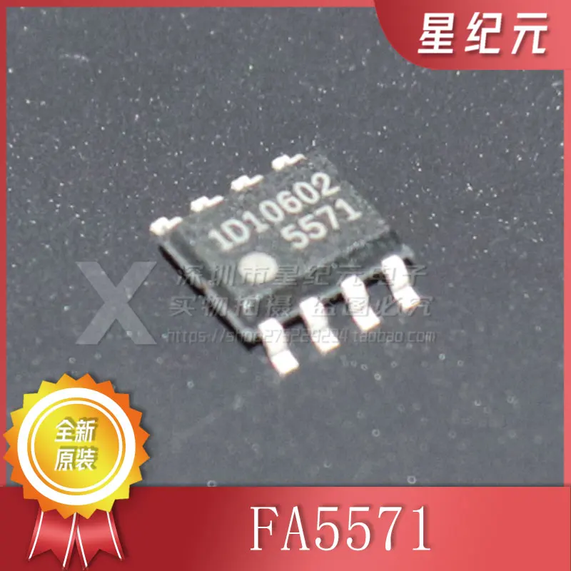 

1 Piece Brand New Genuine FA5571 FA5571N 5571 FA5571A Power Chip SOP-8 Patch 8 Pins IN STOCK