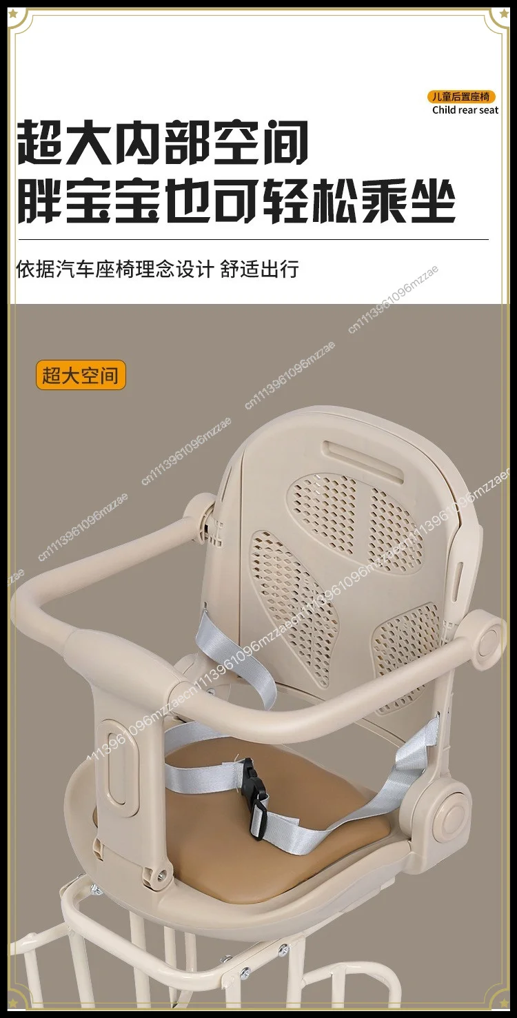 Child Safety Seat, Bicycle Battery Car Rear Reclining Seat with Music and Light