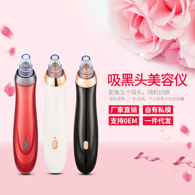 Nettoyeur de pores électrique pour éliminer les points noirs, instrument de beauté à aspiration pour l'acné, nettoyeur facial domestique