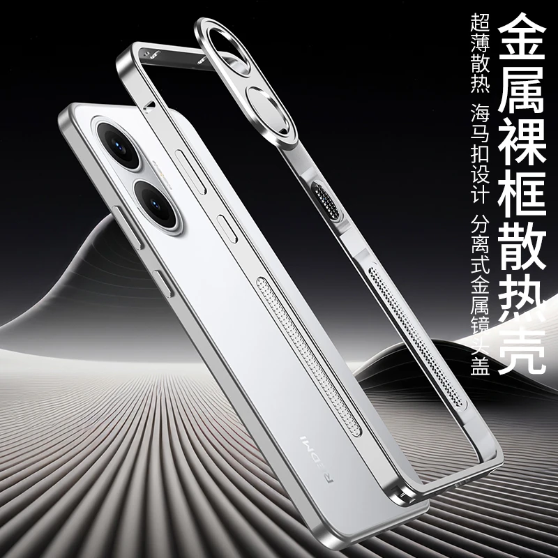 Cooling Case For POCO X7 Pro Case Aluminium Alloy Metal Border