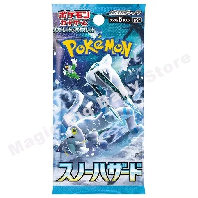 Oryginalna gra karciana kolekcjonerska Pokemon PTCG Japońska Zhu i fioletowa Wszystkie serie Dziwne drzewo 151 SV4A Zhu i fioletowa kolekcja Gry