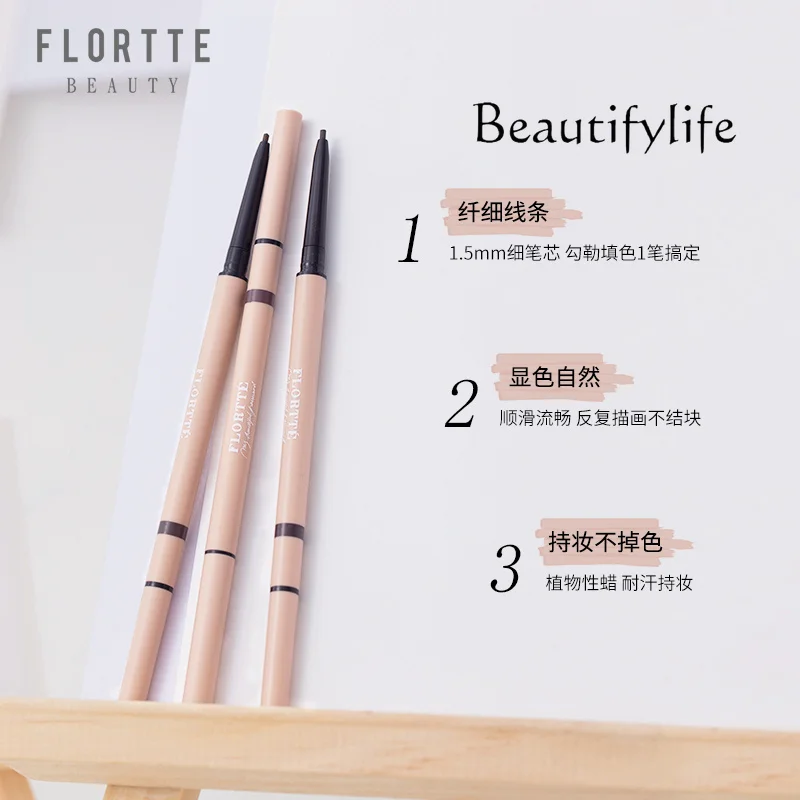 Eyebrow pencil waterproof novice fine eyebrow pencil student party natural smooth and easy to color