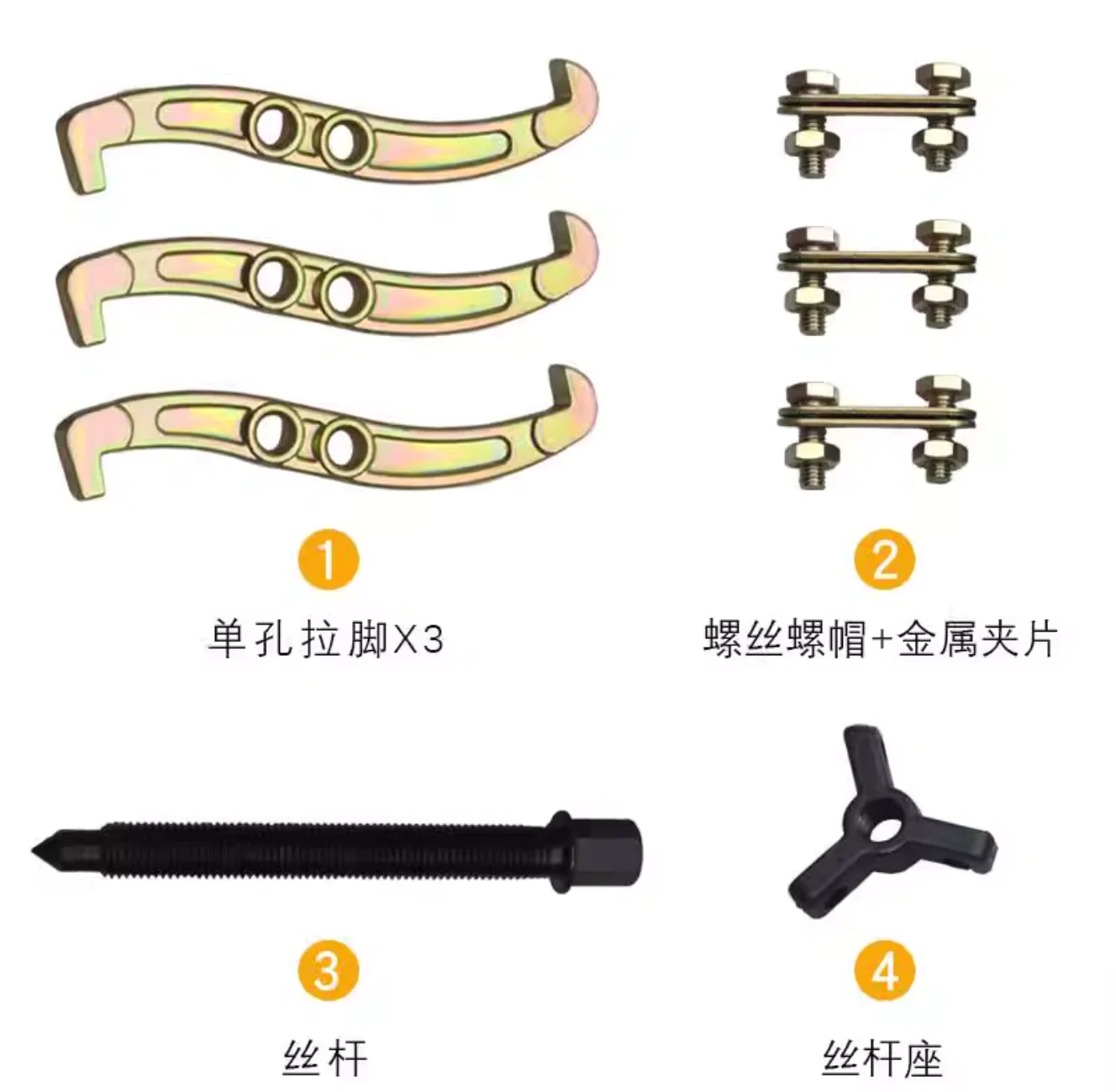 R'DEER tool 12